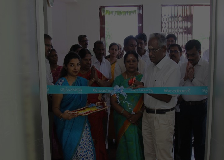 Gajaanada Trust inauguration 