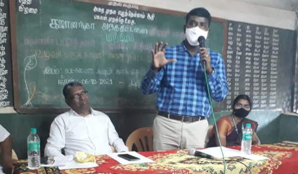 NABARD Government Project